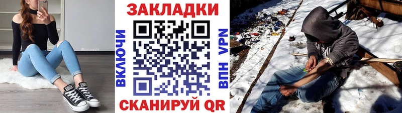 Купить наркотик аптеки Хотьково NBOMe Меф мяу мяу МЕГА ссылка СК Марихуана COCAIN Гашиш