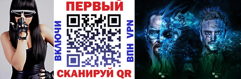 АМФ Premium  OMG ссылки  Хотьково 