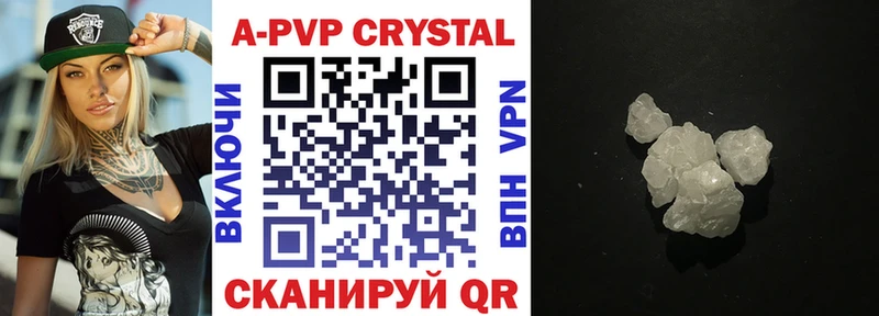 shop формула  Хотьково  Альфа ПВП Crystall 