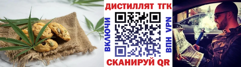Cannafood марихуана  Хотьково 