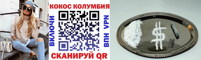 даркнет сайт  Хотьково  КОКАИН Fish Scale 