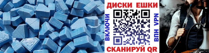 ЭКСТАЗИ диски  где продают наркотики  ОМГ ОМГ вход  Хотьково 