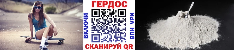 ГЕРОИН Афган  где найти наркотики  Хотьково 