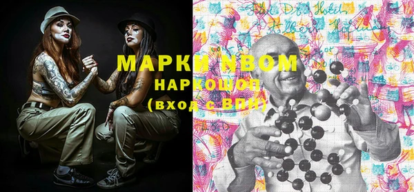 прущие крисы Алексин