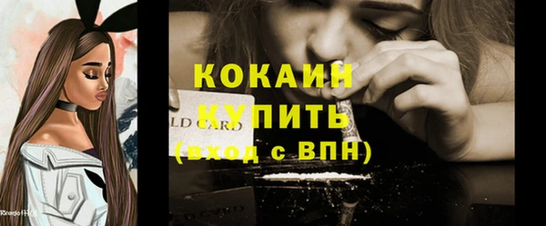 ECSTASY Алексеевка