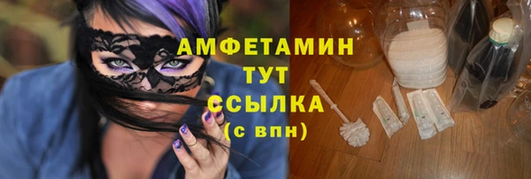 скорость mdpv Алзамай