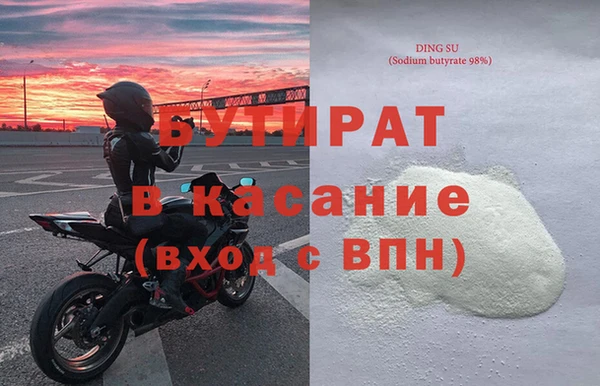 прущие крисы Алексин