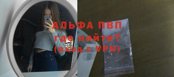 прущие крисы Алексин