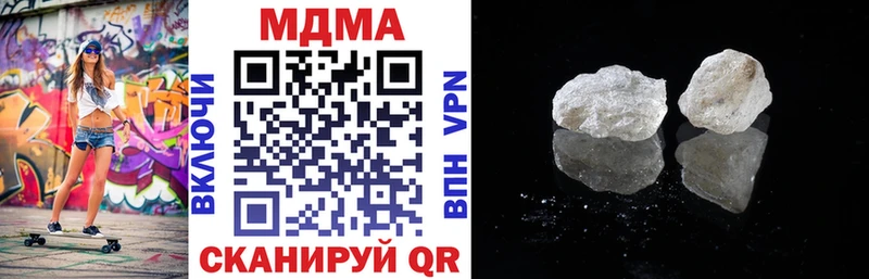 МДМА молли  МЕГА онион  Хотьково 