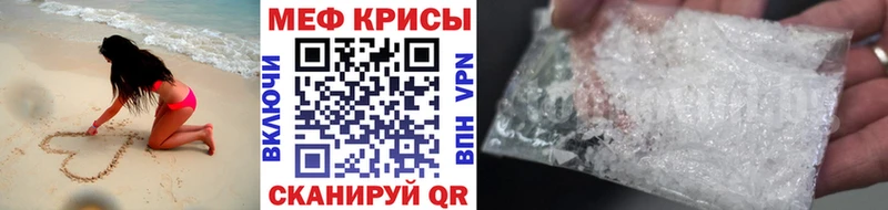 Меф VHQ  купить закладку  Хотьково 