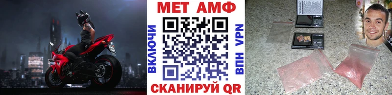 Первитин кристалл  как найти наркотики  kraken маркетплейс  Хотьково 