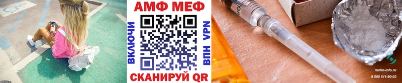 Метамфетамин витя Хотьково