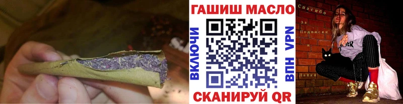 купить закладку  Хотьково  Дистиллят ТГК гашишное масло 