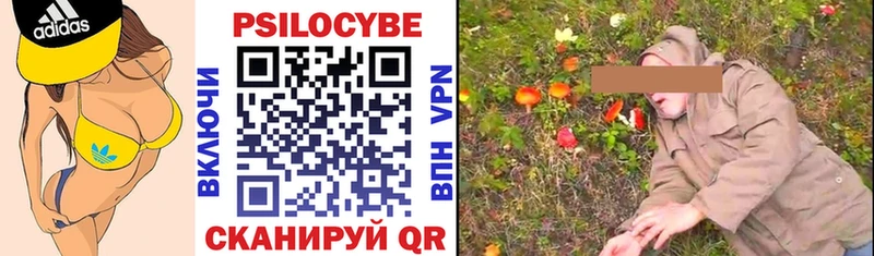 Псилоцибиновые грибы мицелий  гидра онион  Хотьково 